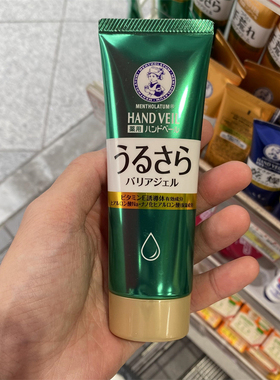 日本委托代买秀雷敦渗透补水高保湿护手霜多款可选70g
