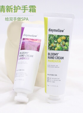 冬季细纹保湿便携护手霜