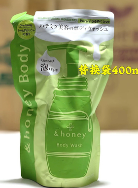 日本委托代买&honey安蒂花子青提绿葡萄蜂蜜高保湿泡沫清洁沐浴露