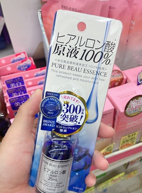 日本委托代买PURE BEAU ESSENCE玻尿酸胶原vc神经酰胺美容液精华