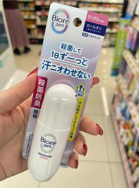 日本委托代买biore碧柔zero沐浴后止汗身体降温喷雾清爽无汗味止