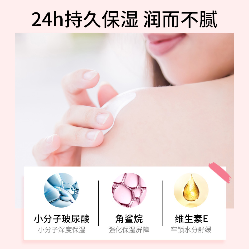 欧丽源旗舰店欧丽源身体乳保湿滋润补水香体乳全身美白润肤乳露香水长久淡香女2