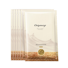 欧丽源保湿补水嫩白山羊奶脚膜