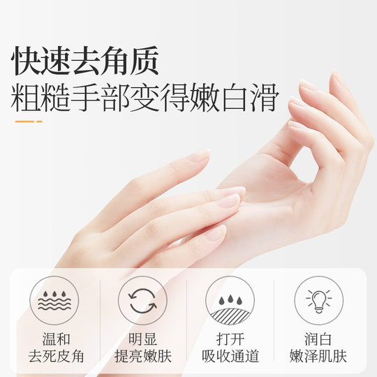 Отшелушивающий скраб для рук. Купите 1 по цене 6.