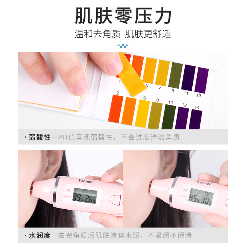 欧丽源旗舰店欧丽源去角质慕斯面部清洁收缩毛孔全身男女去脸部死皮黑头啫喱女2