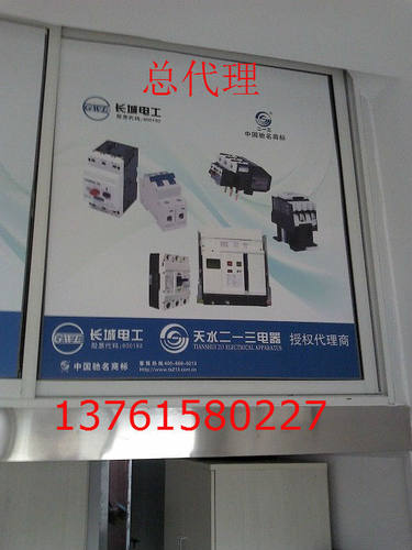 交流接触器 CJX4-150F  天水二一三机床电器厂GSC2-150F（正品） - 图2