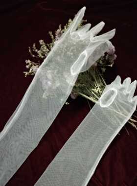 晶世因缘  新娘素纱长款手套晚晚同款简约白纱手套结婚五指手套