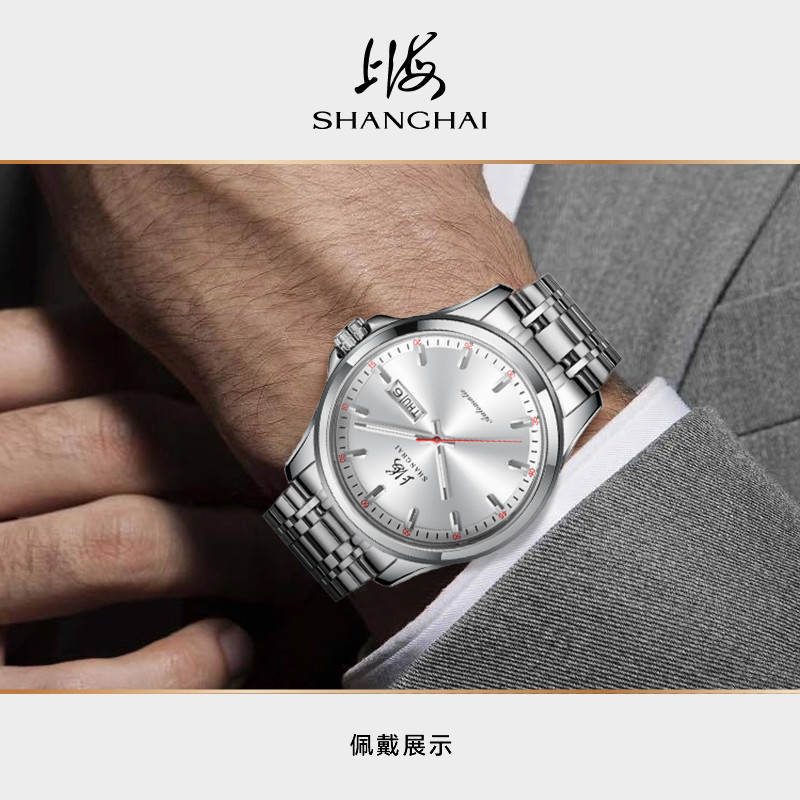上海牌自动时尚透底精钢986机械表 上海手表国产腕表