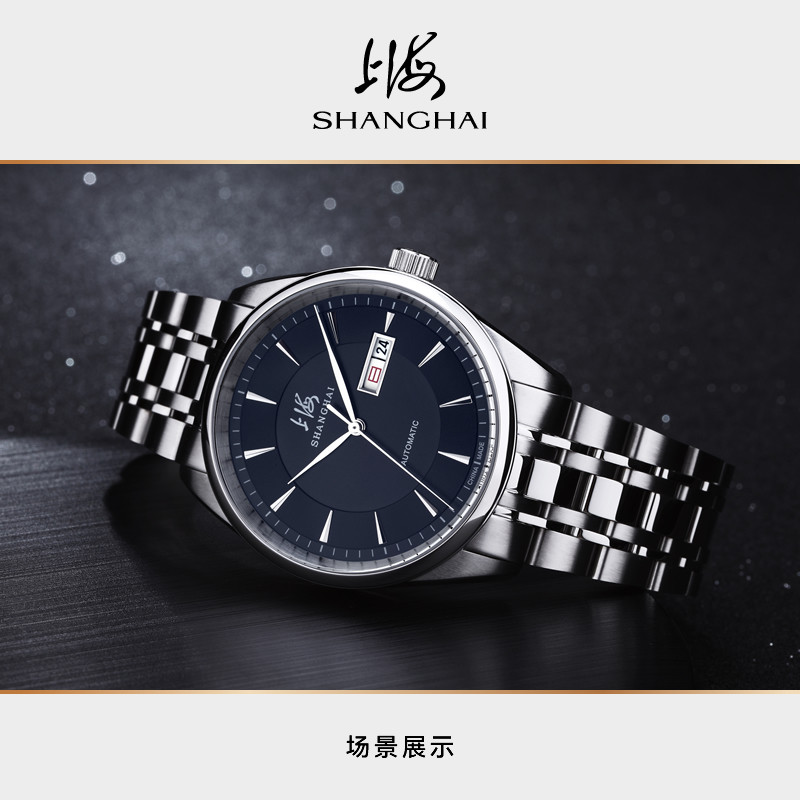 上海自动机械休闲商务双历显示男表 上海手表国产腕表