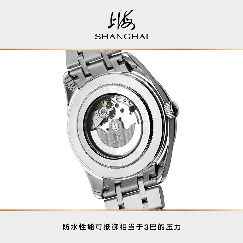 上海男机械表自动经典重塑防水表 上海手表国产腕表