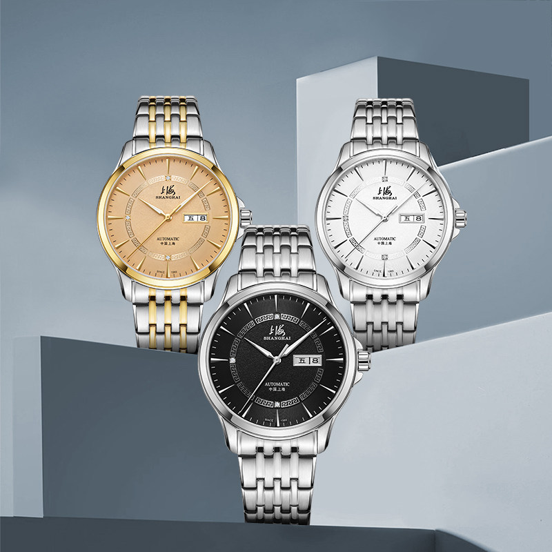  上海手表国产腕表