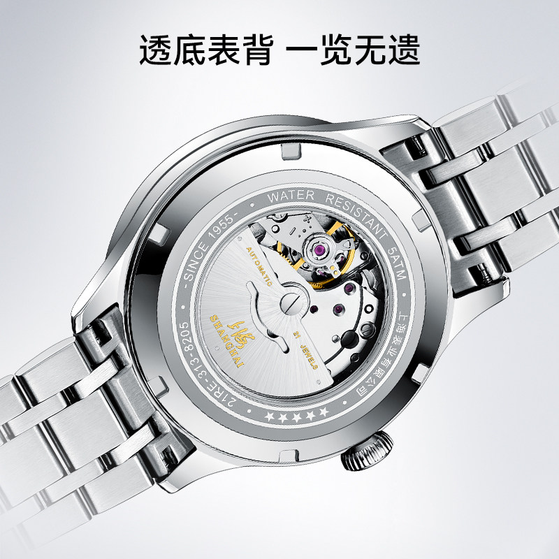 上海牌自动3013大盘日历星期机械表 上海手表国产腕表