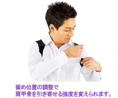 日本美姿势成人驼背矫正带儿童矫姿带防驼背矫正器不良身姿 虎窝淘