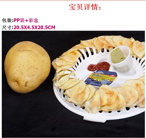 Creamips Микроволновый Storne Запеченные картофельные чипсы слова корейская версия Diy выпекать домашние картофельные чипсы картофельные кусочки.