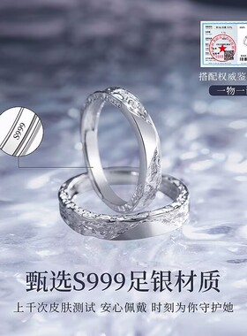 S999足银冰川情侣开口对戒男女一对纯银高级设计戒指送女朋友闺蜜