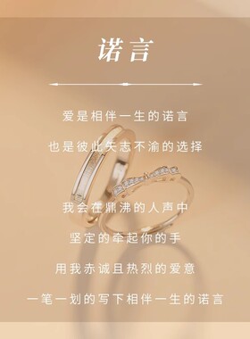 S999诺言情侣对戒轻奢小众设计感蝴蝶结纯银戒指男女七夕节日礼物