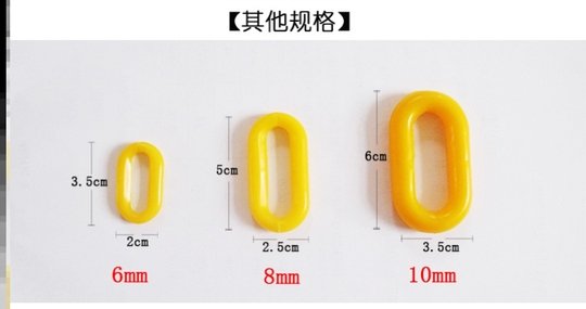 Plastic chain road warrior glow in the dark