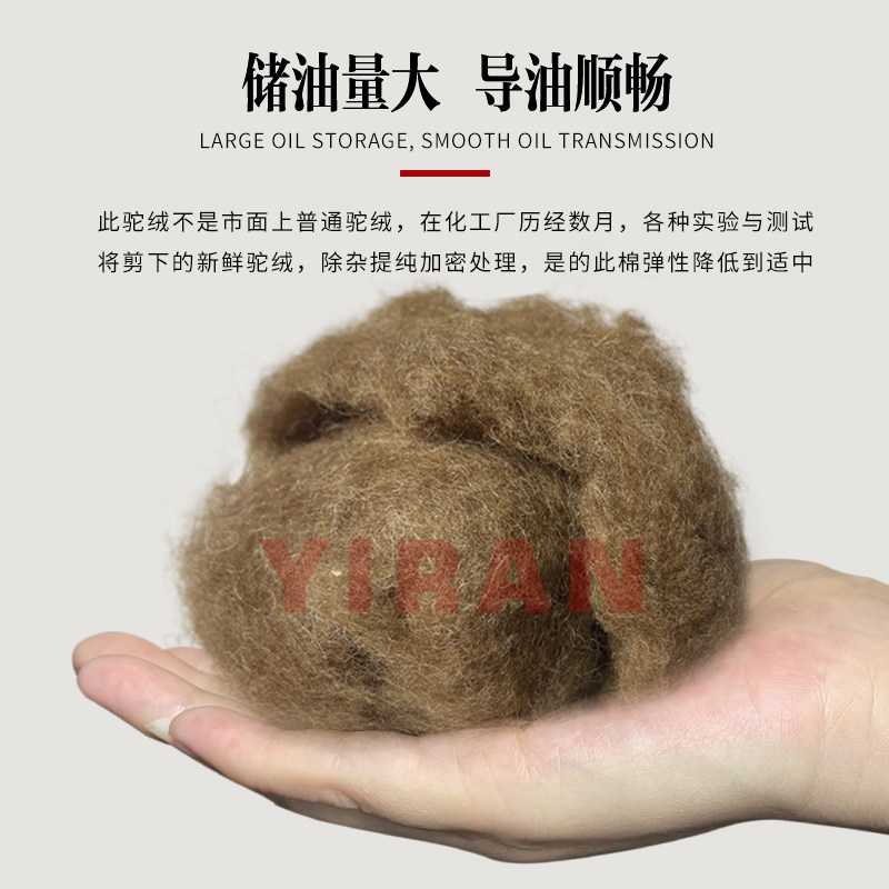 逸燃定制煤油打火机专用驼绒储油棉输油顺畅提升续航性能火苗稳定,淘宝优惠券,粉丝福利购,淘宝优惠卷