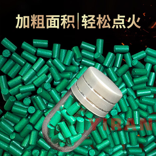 zipp火机定制4A级加粗软火石2.5mm火石配件质地柔软不卡轮 不伤轮 - 图2