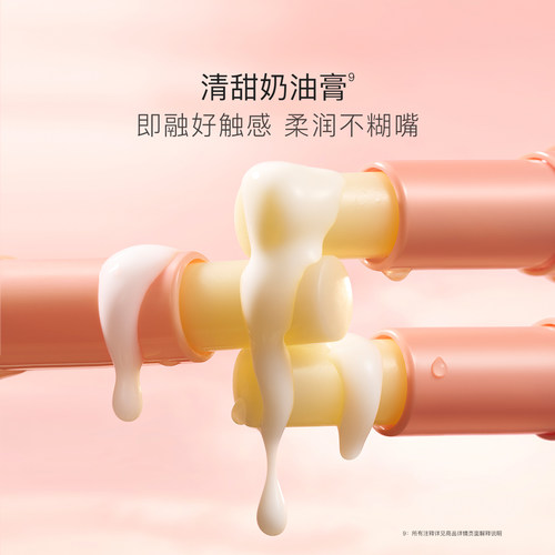 贝德美儿童唇膏保湿滋润唇膏宝宝水润舒缓小男女孩专用护唇膏正品 - 图2