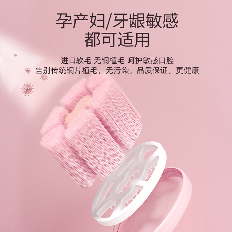 【刘雨昕同款】倍加洁 倍加洁牙刷/口腔清洁工具