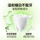 Bei jiajie Crystal Drilling Baiya Patch для Huang Jie Bai Mei Dental Clean Daddy Planet White Mei Dental Talks
