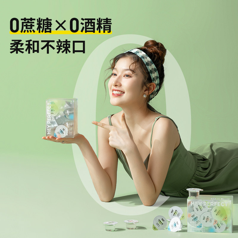 倍加洁果冻便携旅行装口腔漱口水 倍加洁漱口水