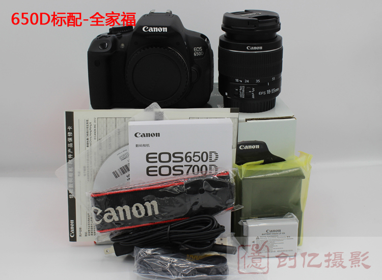 超值!全新Canon/佳能650D 套机高清入门级数码单反相机600D700D - 图2