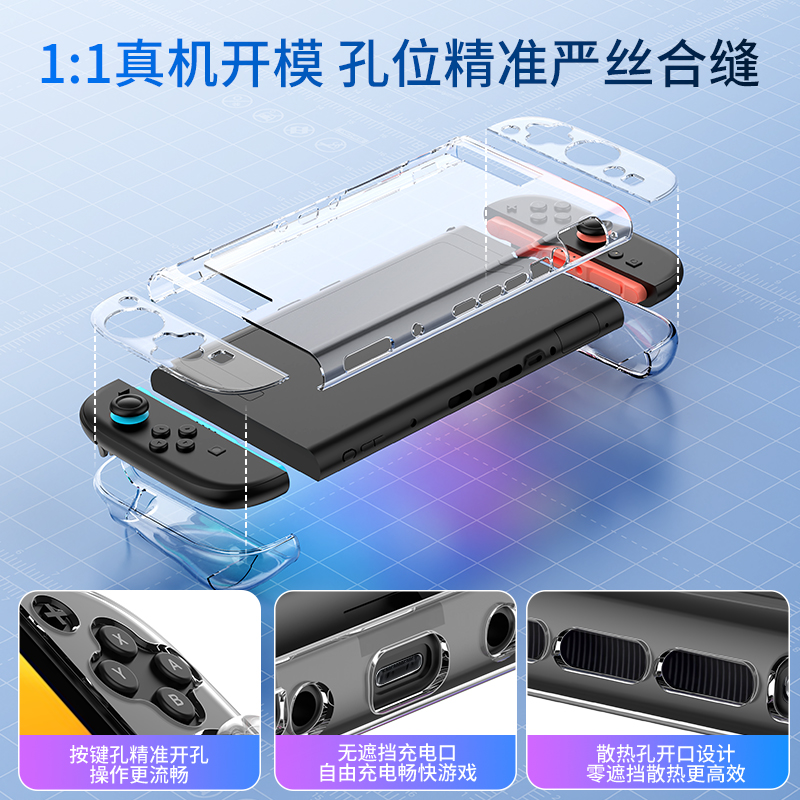 良值正品 Switch2主机保护套装宝可梦ZA左右手柄PC硬壳支架摇杆帽 - 图3