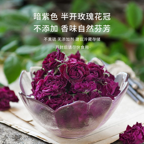 玫源2026头期新花平阴玫瑰花冠茶大朵纯干花食用女30克盒装泡水喝 - 图0