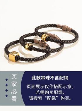 6MM大孔径XL酷黑金色钛钢转运珠守护信念勇气幸运DIY串珠饰品配件