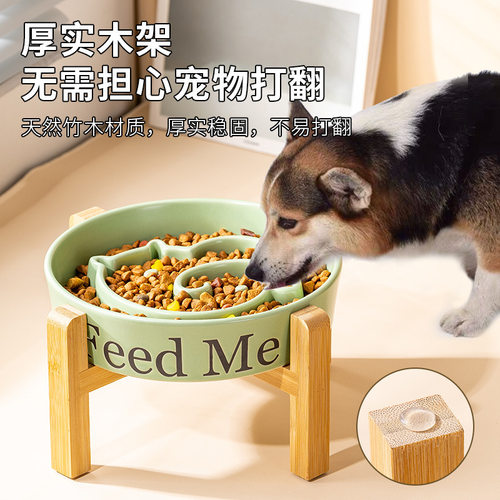 陶瓷慢食碗猫小狗防黑下巴易清洗宠物高脚碗木架食盆喂食防噎护颈 - 图2