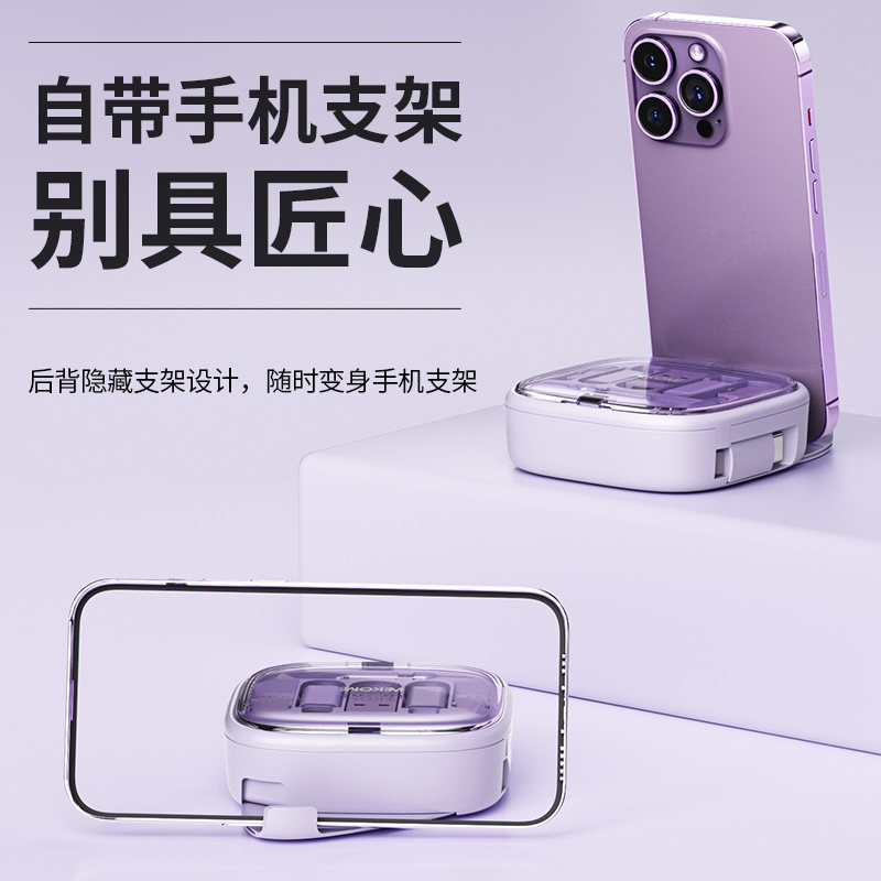WK多功能伸缩1米数据线65W超级快充电线旅行迷你收纳盒六合一转换头取卡针适用于苹果iphone 15promax 14pro