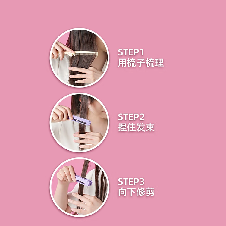 日本Feather怪兽刘海理发剪神器专用剪刀自己儿童头发打薄,淘宝优惠券,粉丝福利购,淘宝优惠卷