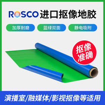 rosco blue box dig like gems US import professional virtual studio with direct sowing room green screen background ground floor leather