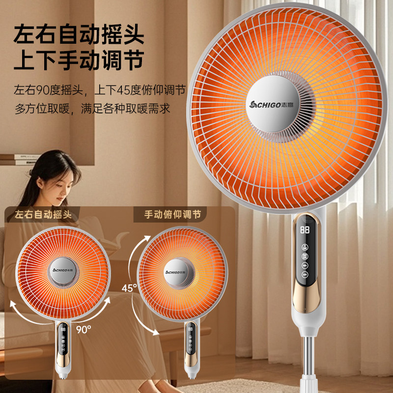 2025新款大功率小太阳电暖气热风扇取暖器家用节能烤火炉落地立式