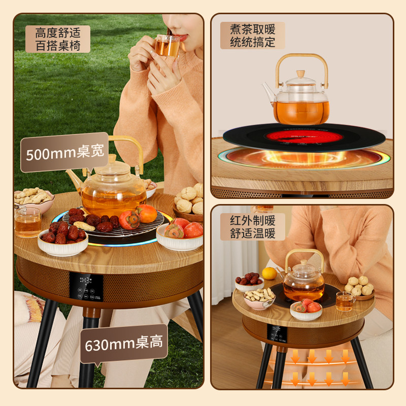 多功能取暖桌2025新款小太阳取暖器围炉煮茶暖风机家用电陶烤火炉,淘宝优惠券,粉丝福利购,淘宝优惠卷
