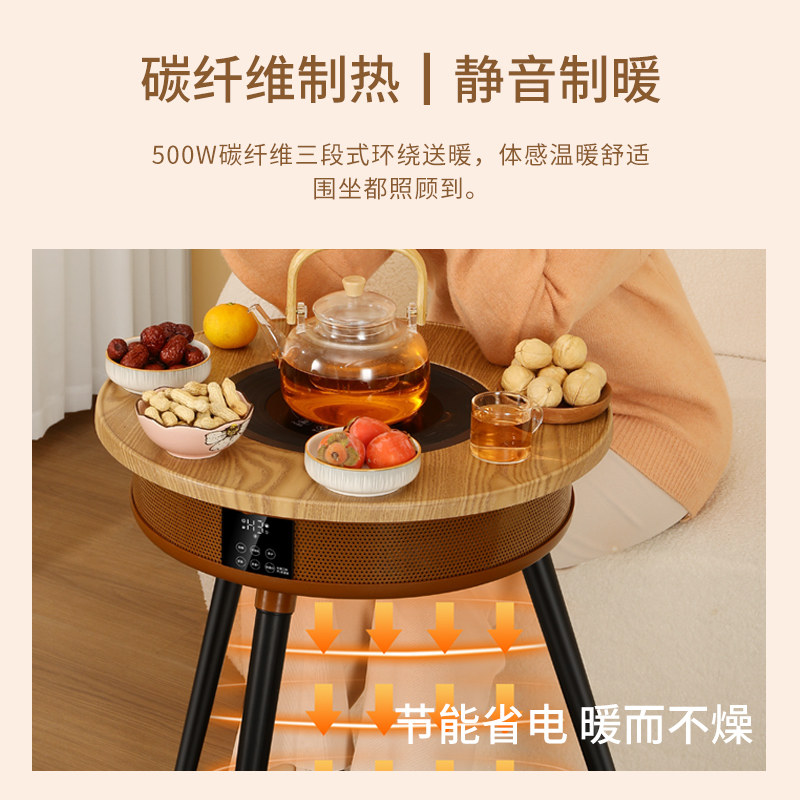 多功能取暖桌2025新款小太阳取暖器围炉煮茶暖风机家用电陶烤火炉,淘宝优惠券,粉丝福利购,淘宝优惠卷