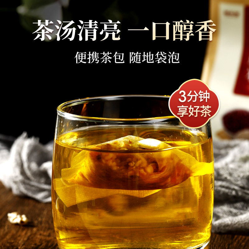 固本堂去除女性养生茶正品祛湿茶 固本堂代用/花草茶