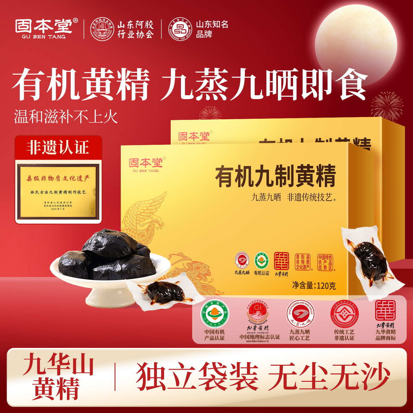图4