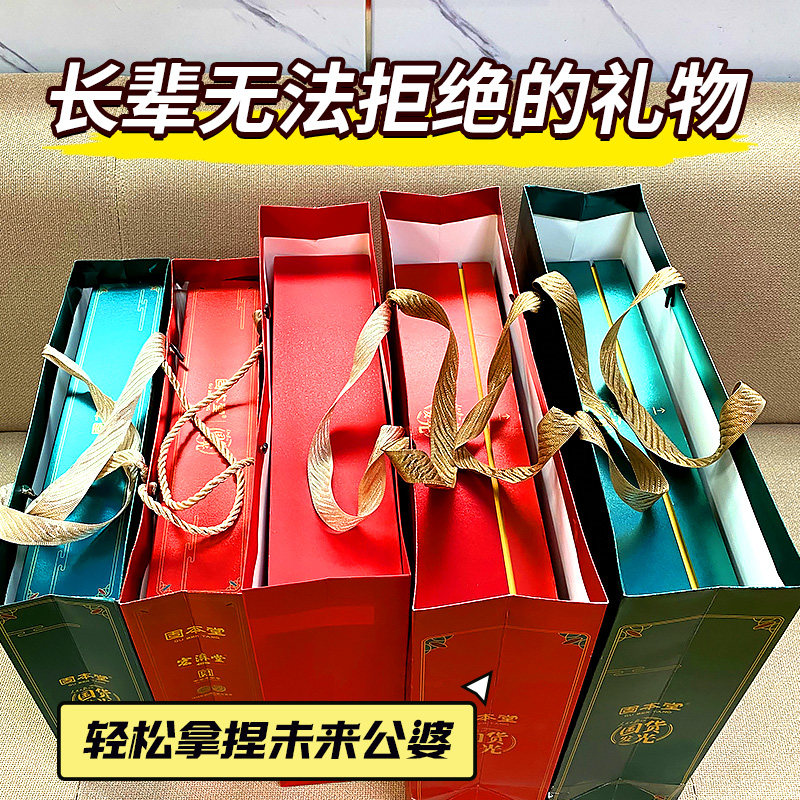 固本堂阿胶糕礼盒送礼长辈营养品送父母补品膏正品官方旗舰店气血