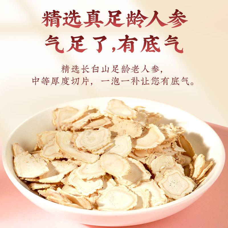 固本堂去除女性养生茶正品祛湿茶 固本堂代用/花草茶