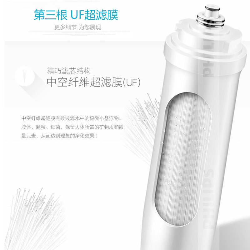 飞利浦wp4160净水器全套三只滤芯 飞利浦净水电器净水器