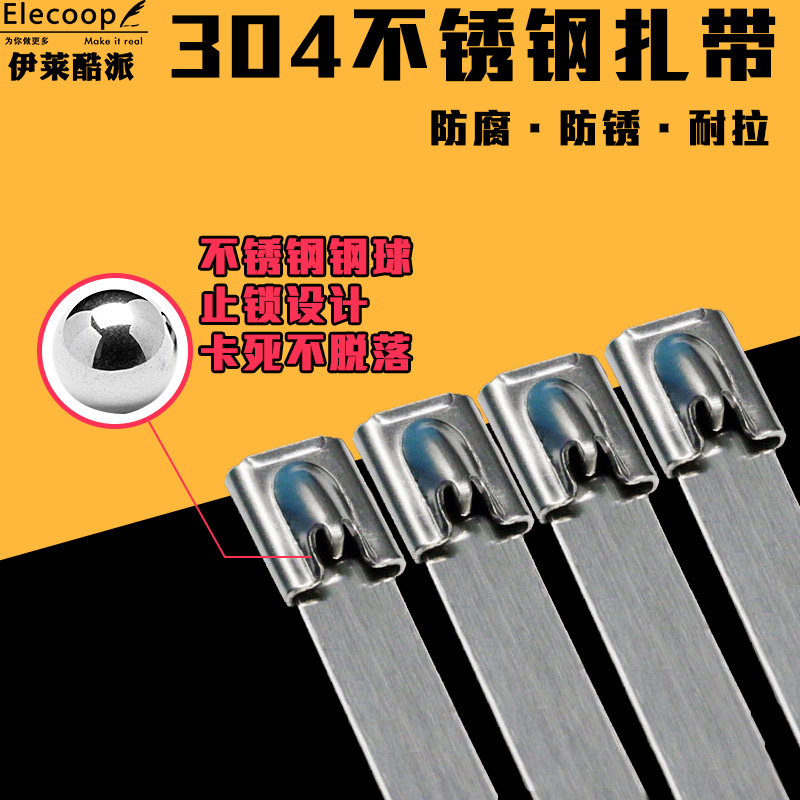 304不锈钢扎带10*950mm自锁户外金属船用白钢防腐捆绑带绑带100条 - 图0