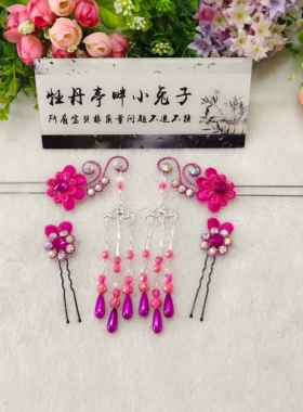 新款越剧花旦头饰古装宫廷发簪