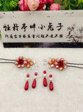 越剧黄梅戏花旦秀气风蓝色发簪