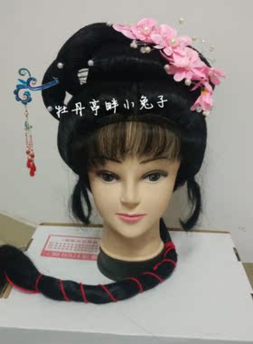 古装新娘串珠戏曲粉色水晶头花