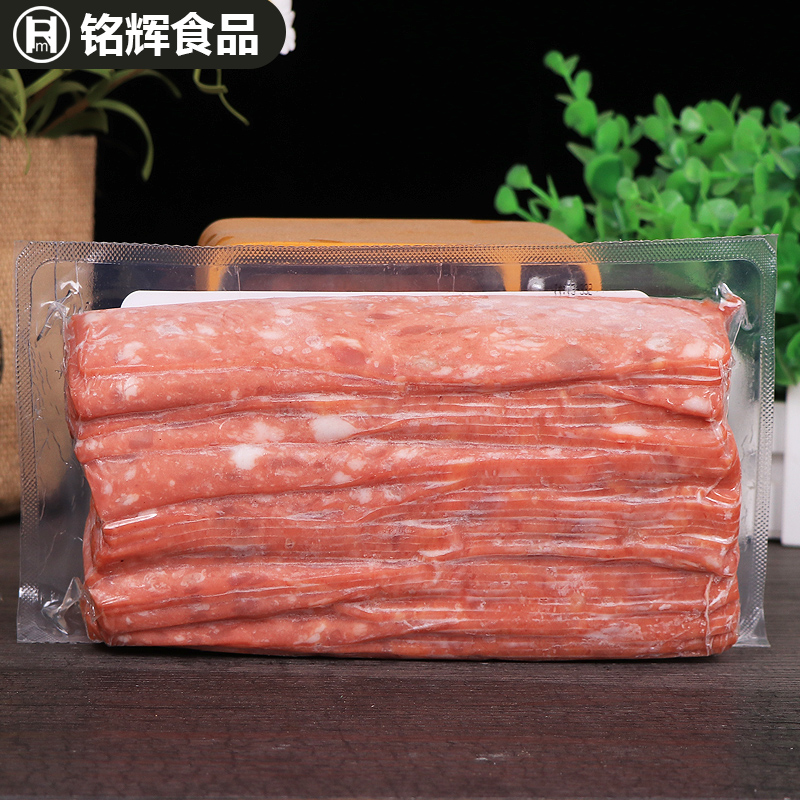 双汇培根肉片1kg西餐披萨烟熏肉 冷冻火锅手抓饼原料培根肉 - 图0