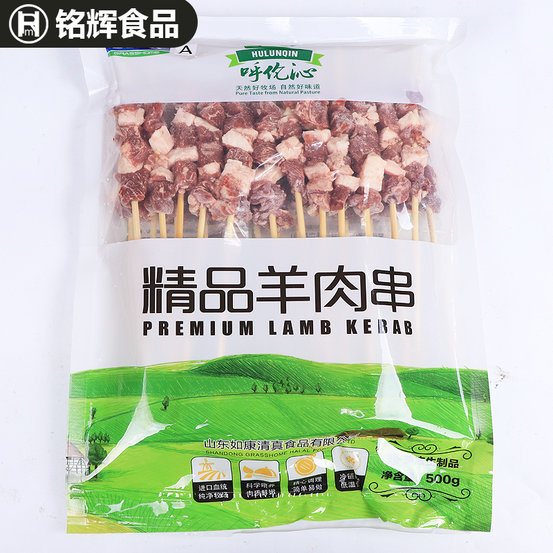 羊肉串新疆口味呼伦沁大羊肉串25支500g烧烤食材烤羊腿肉串小吃 - 图3