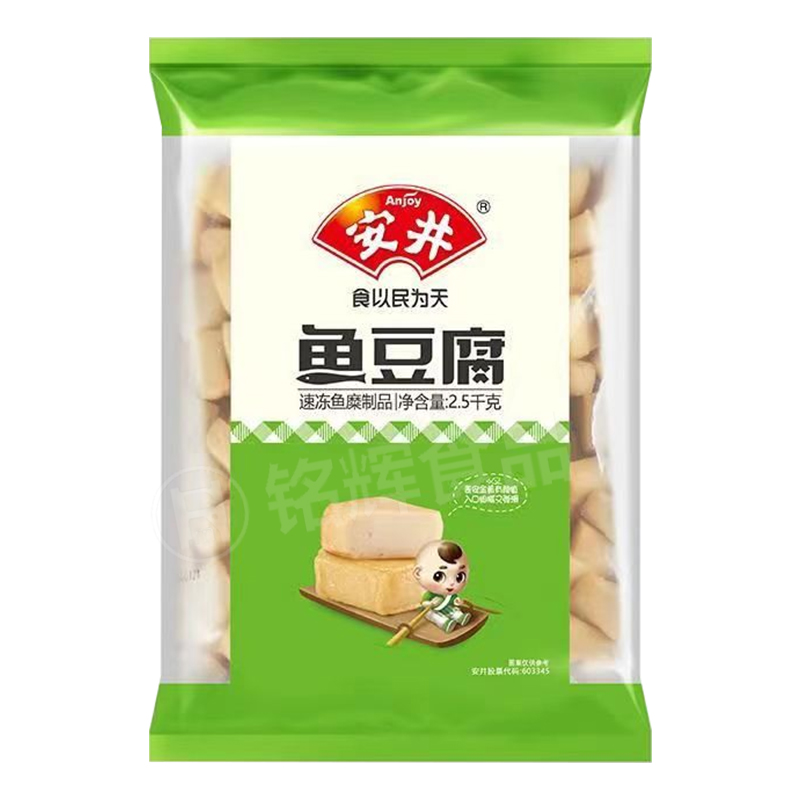 包邮安井鱼豆腐2.5kg速冻鱼丸火锅食材关东煮麻辣烫串串香丸子-图1